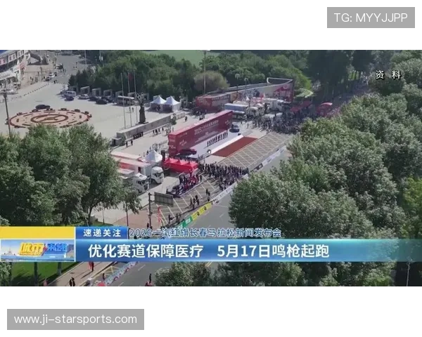 世界马拉松城市赛推进赛道医疗保障提升，2021年马拉松医疗保障